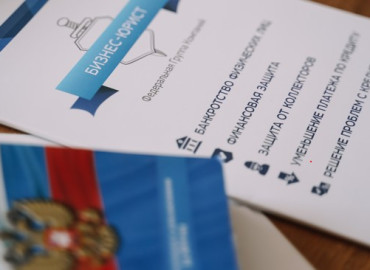 что лучше, рефинансирование или банкротство - фото - 1